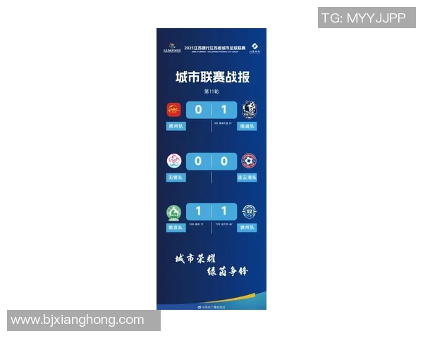 南京乒乓球队在钻石联赛中以95分稳居积分榜首位展现强劲实力