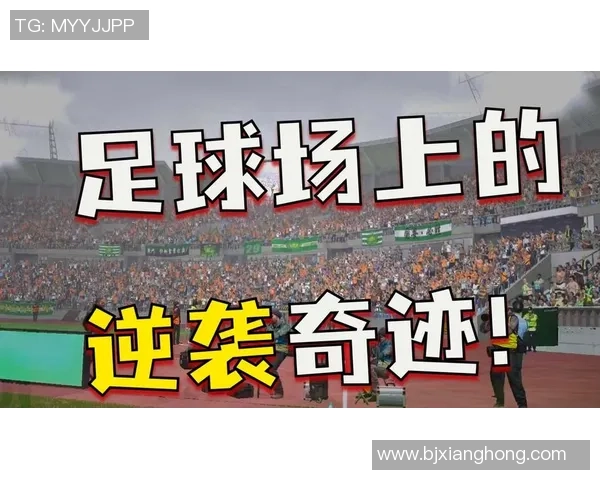 2021传奇杯足球明星盛典精彩回顾与球员表现分析 2021传奇杯足球明星盛典精彩回顾与球员表现分析